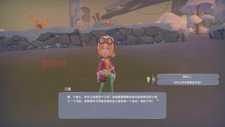 波西亚时光官网：98元体验迷人小镇生活，收集、     ，打造你的梦想家园！