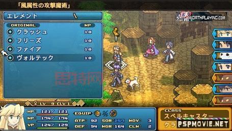 荒野兵器3:PS2经典RPG,画面依然养眼