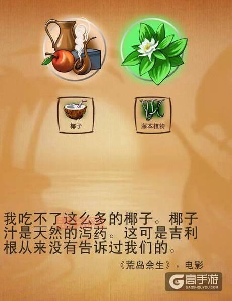 涂鸦上帝：元素合成，体验造物主的乐趣！