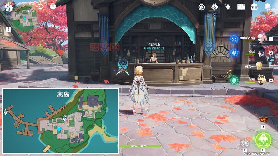 稻妻特产拍照位置大全：鸣草、绯樱绣球、血斛...轻松完成任务！