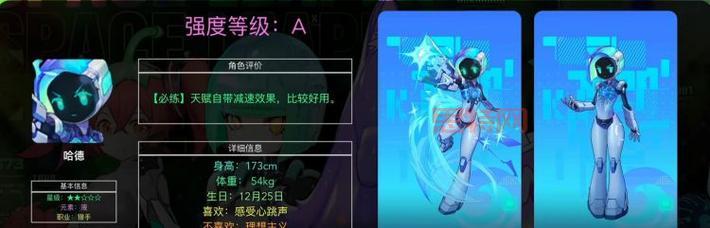 跃迁旅人强度榜:新手必看,助你快速上手!