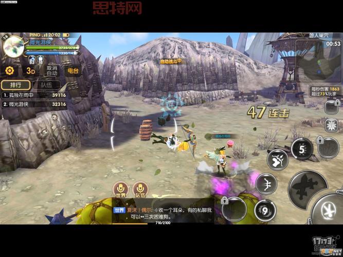 龙之谷手游iOS公测时间:最新消息,抢先体验!