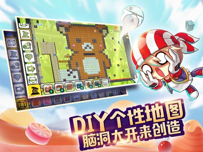 物理方块游戏：创意无限，脑洞大开！