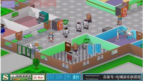 主题医院3完美中文硬盘版单机游戏：医院模拟经营的巅峰之作