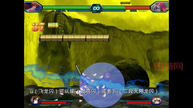 火影vs死神2.0：剑心攻略，轻松战胜对手！