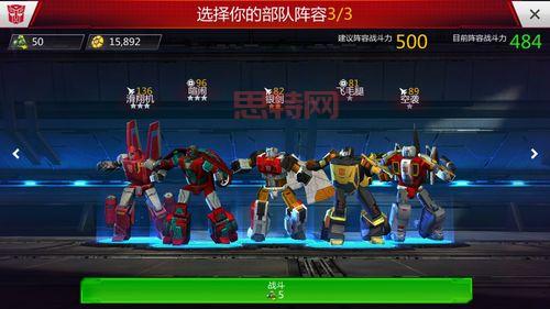 变形金刚1游戏下载：策略对决，打造你的变形金刚军团！