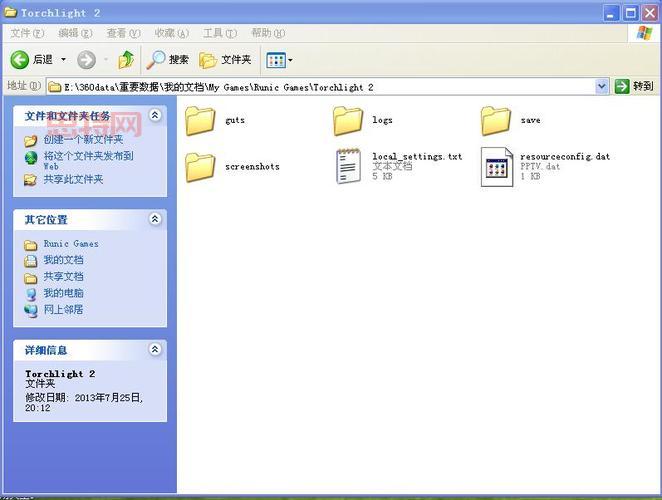 火炬之光存档丢失怎么办？教你快速找回存档！