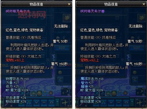 DNF宠物进化大揭秘：菲尼克斯是你的更佳选择？