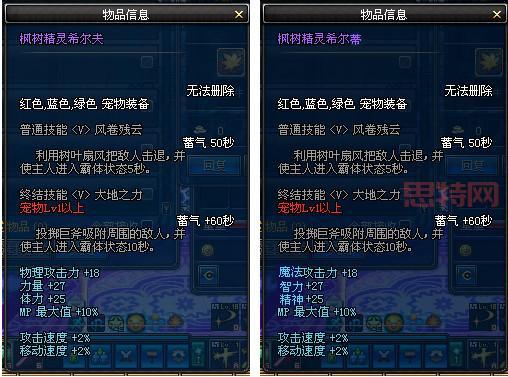 DNF宠物进化大揭秘：菲尼克斯是你的更佳选择？