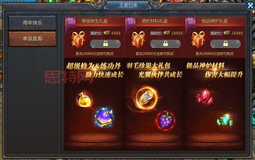 网页魔兽：最新资讯，精彩活动，尽在掌握