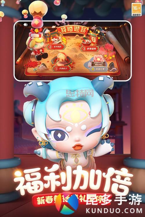 全民泡泡超人：短时休闲，对战竞技，随时随地玩！