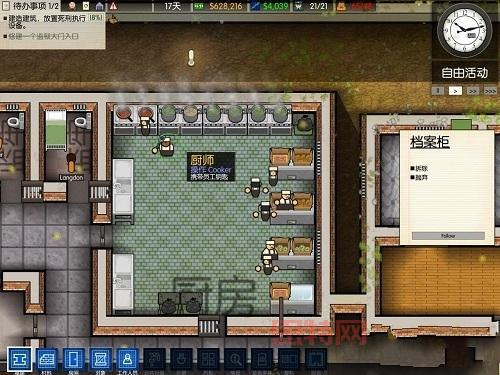 监狱建筑师中文版完整版：畅玩无限制！