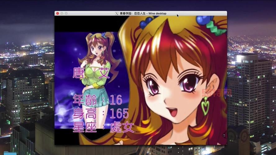 特审组之养育之恩：Mac版智力游戏，挑战你的脑力极限！