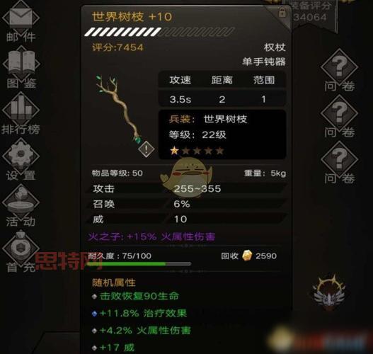 不朽之旅UR兵装获取攻略：碎片溢出自动转化为神恩石！