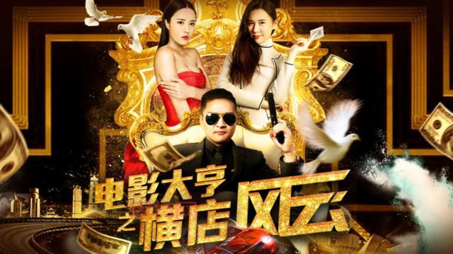 电影大亨游戏攻略：详细解析，助你成为影业大亨