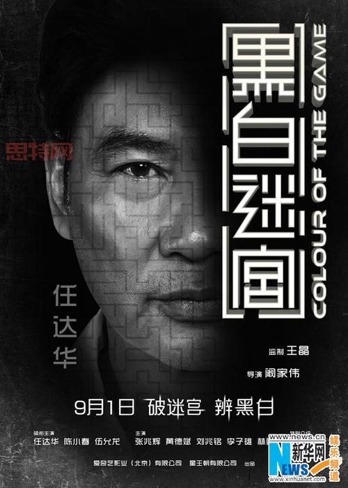 月华剑士下载：重温经典，再战江湖！