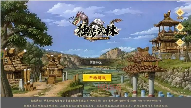 月华剑士下载：重温经典，再战江湖！