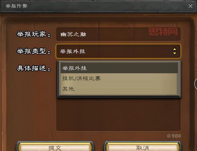 魔兽世界黑王子声望卡99%？ Bug还是机制？