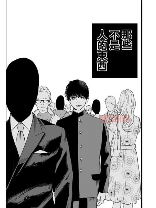 萨格拉斯之血商人隐藏在人群中？