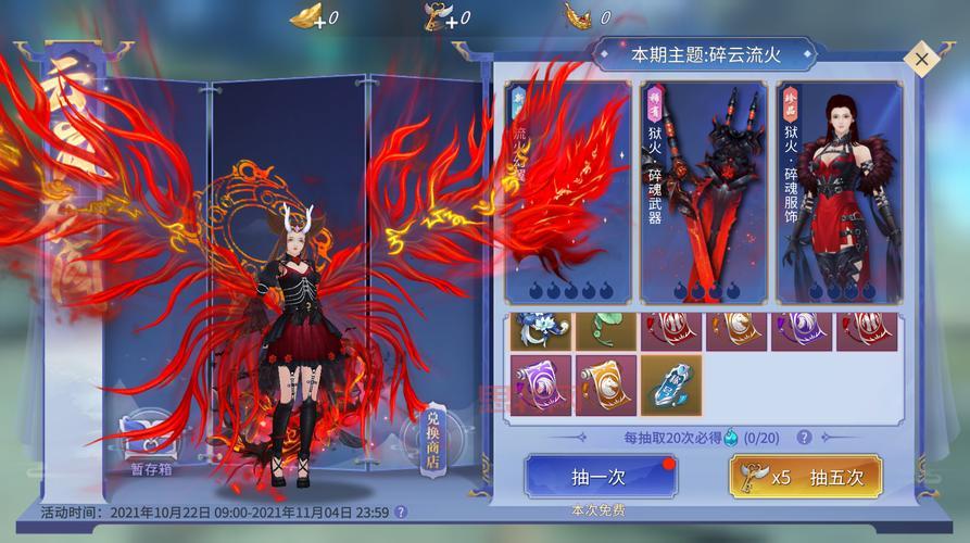 斗破苍穹网页游戏：最新活动资讯抢先看