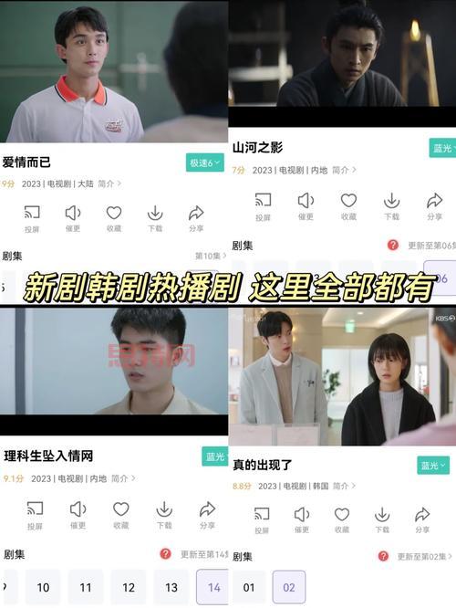 芊芊影视：追剧必备神器，热门大片应有尽有！