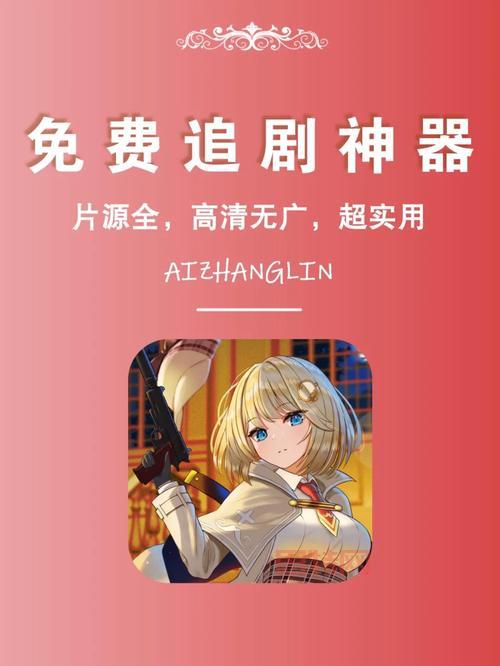 芊芊影视：追剧必备神器，热门大片应有尽有！