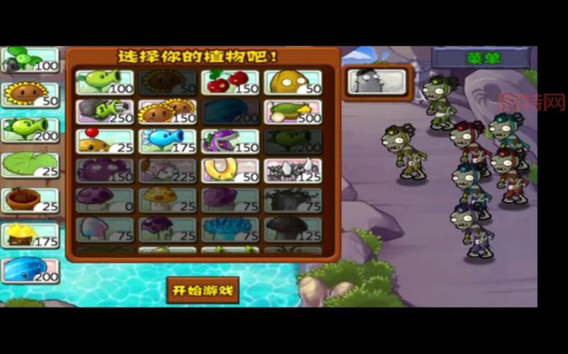 植物大战僵尸西游版下载：全新植物，全新僵尸，西游风情无限！