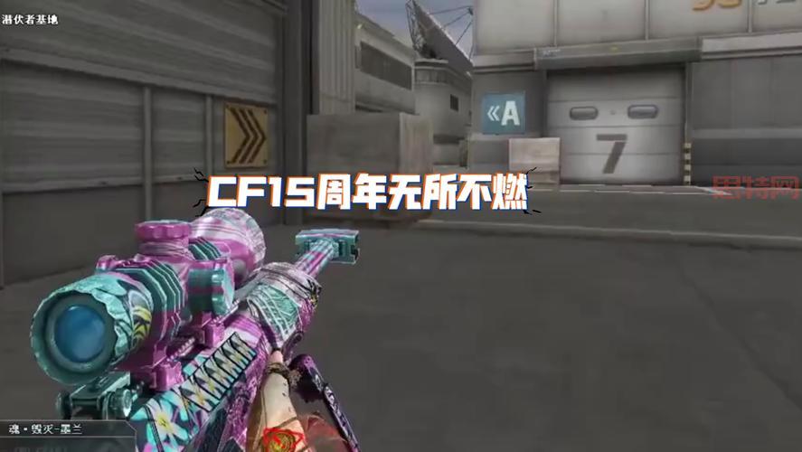 穿越火线单机版：生化模式，     升级！