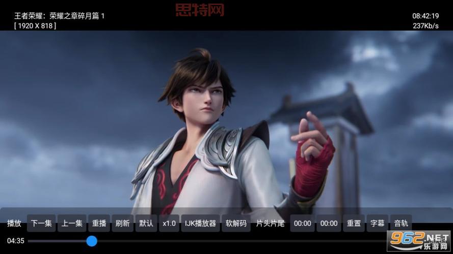 红豆影院：免费观看最新高清电影电视剧