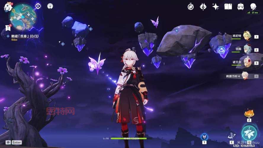 原神：镇石任务攻略，雷门飞行技巧必看！