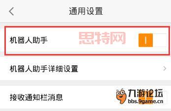 梦幻手游科举答题器：一键获取答案，轻松通关！