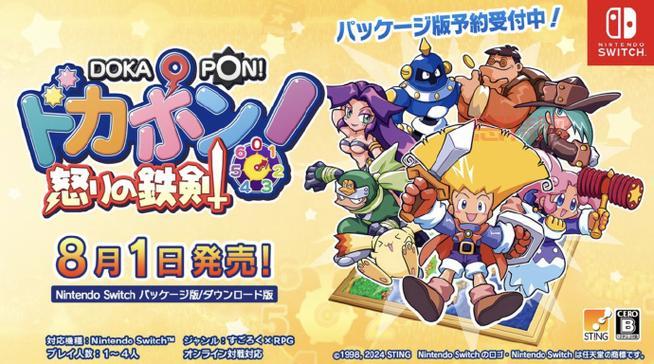 PS1游戏下载：重温经典，免费畅玩！