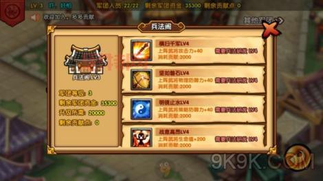 桃园新手礼包：领取神码礼包，开启你的修仙之路！