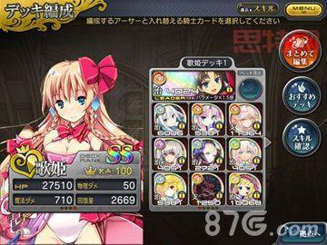 乖离性百万亚瑟王:环 联机打BOSS攻略,轻松通关!