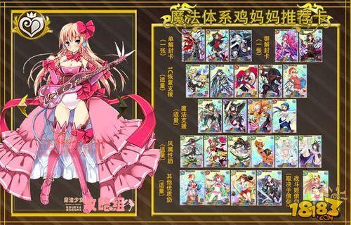 乖离性百万亚瑟王:环 联机打BOSS攻略,轻松通关!