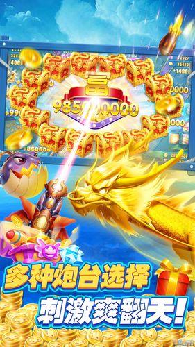 捕鱼游戏网：海量捕鱼游戏免费下载，尽享捕鱼乐趣！