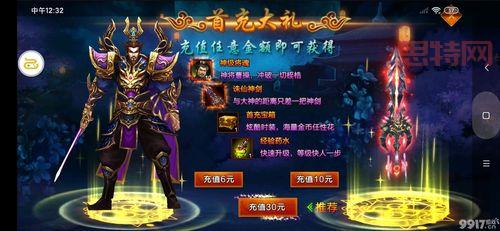 九鼎天下礼包攻略：如何获得更多免费礼包？