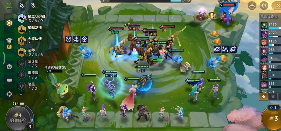 占星者军需官：星海守护者的秘密武器