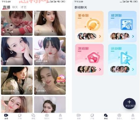 绿茶直播app：专为女性设计的娱乐平台，玩转直播交友！
