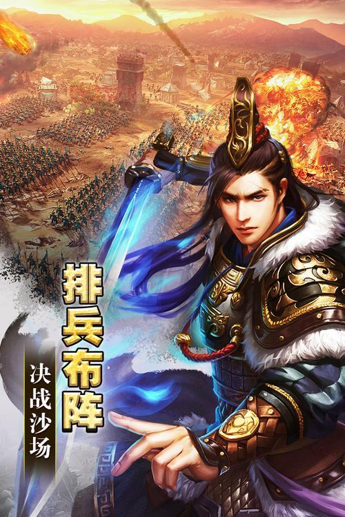 乱世之刃2:打造你的三国英雄,征战乱世!