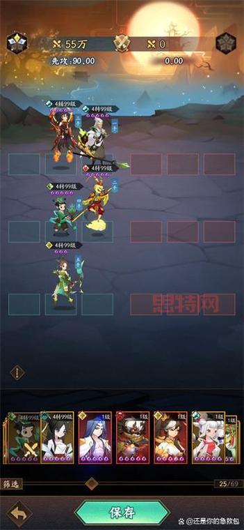 神仙道十九妹攻略：最强输出阵容搭配详解