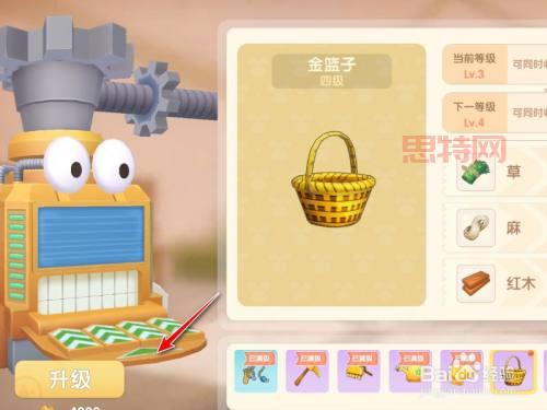 摩尔庄园农具升级指南：从材料收集到快速升级