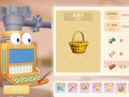 摩尔庄园农具升级指南：从材料收集到快速升级