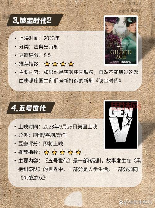 美剧巴士：下载、观看、追剧，一站式美剧服务平台