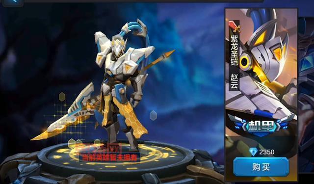 回忆杀！腾讯首款MOBA手游《全民超神》停服，你是否还记得？