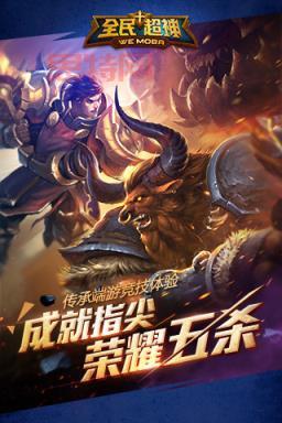 回忆杀!腾讯首款MOBA手游《全民超神》停服,你是否还记得?