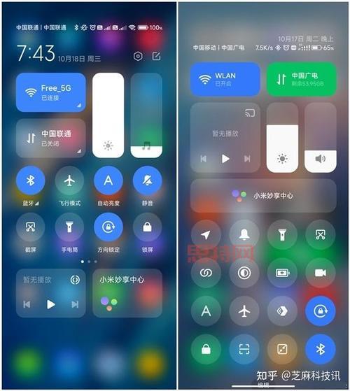 小米澎湃OS主题下载：小米主题美化软件，打造个性化手机