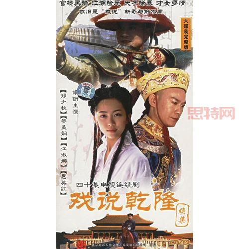 丫丫漫画：李英俊、刘雅芳主演的精彩连续剧！