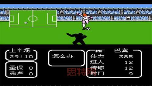 天使之翼游戏下载：策略足球游戏，指尖掌控胜负！