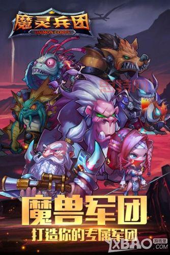 游戏堡手游网：手机游戏下载、攻略，你的手机游戏之家！